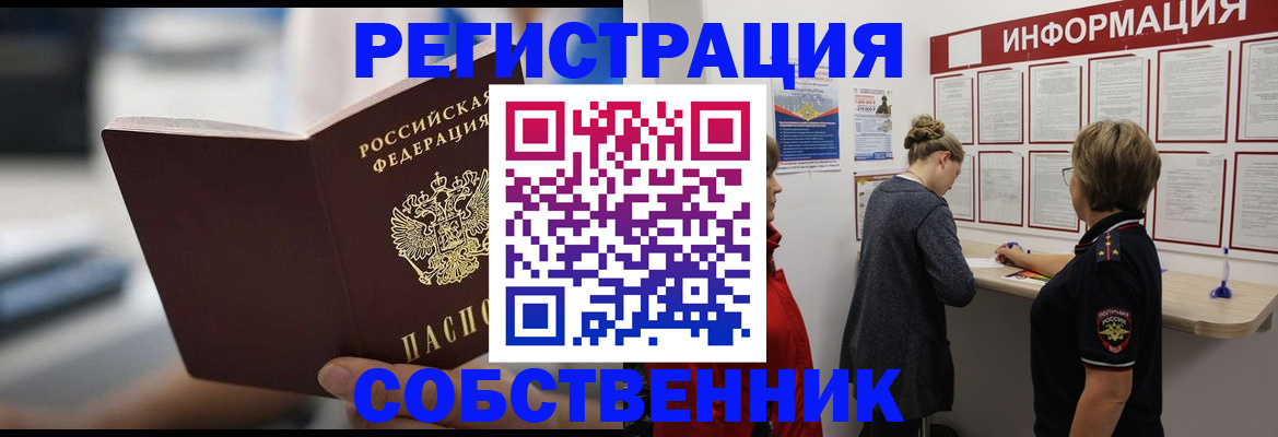 регистрация для дет. сада в Великом Устюге