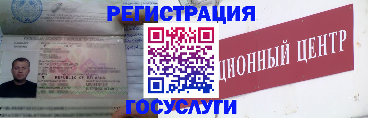 временная регистрация недорого в Великом Устюге