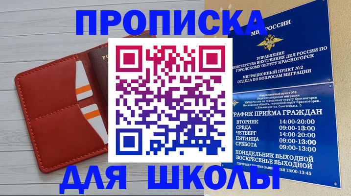 временная регистрация для всех в Великом Устюге