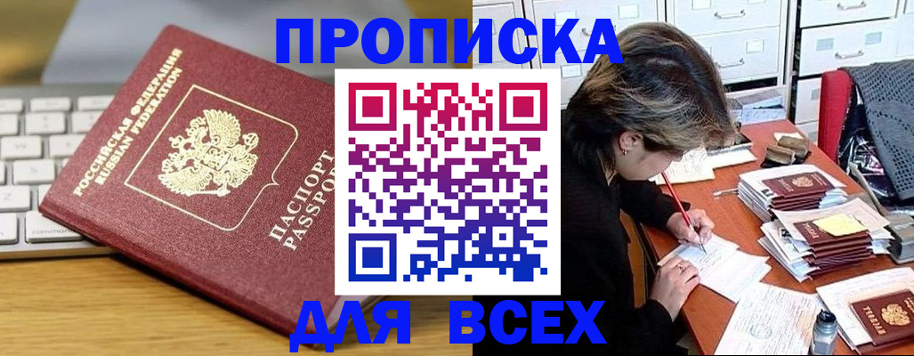 регистрация для школы в Великом Устюге